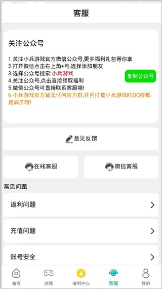 С����Ϸ��2026���°汾