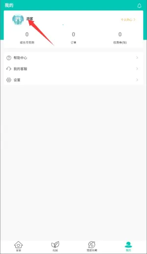 �������ҳ���