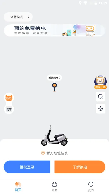 �ཻ���2026�ٷ����°汾