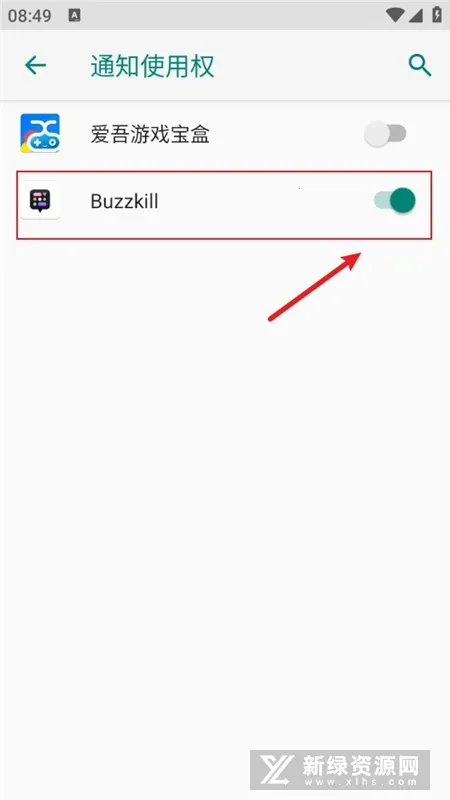 BuzzKill2026�ٷ�����
