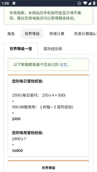 ԭħ������2026�ٷ����°汾