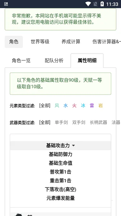 ԭħ������2026�ٷ����°汾