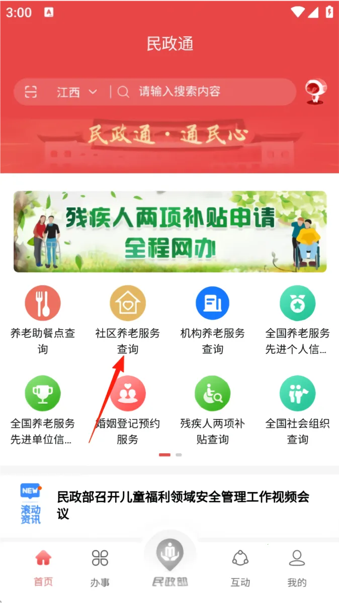 ����ͨ��׿���ֻ���