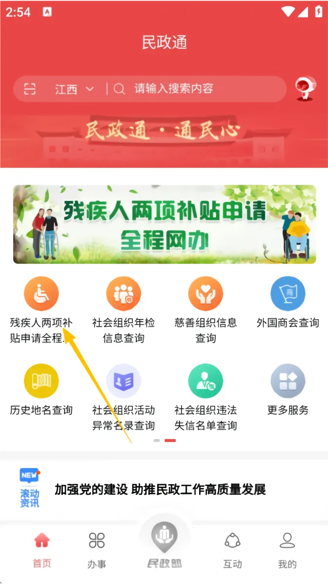 ����ͨ��׿���ֻ���