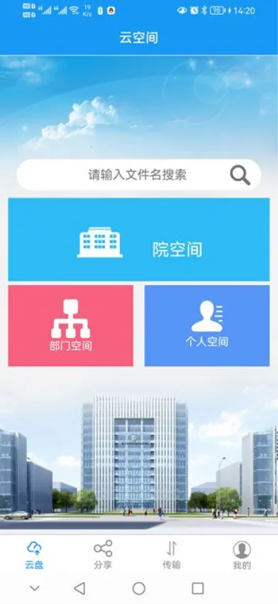 �Ĵ��ؼ��������ֻ���