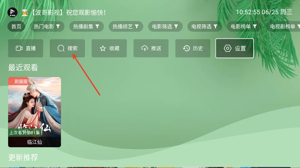 ����Ӱ��TV����2026���°汾