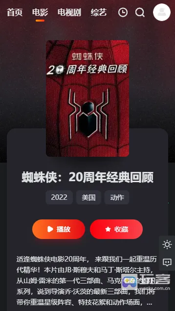 ����Ӱ��׷��2026�ٷ�����