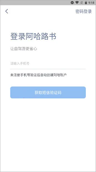 ����·��2026�ٷ����°汾