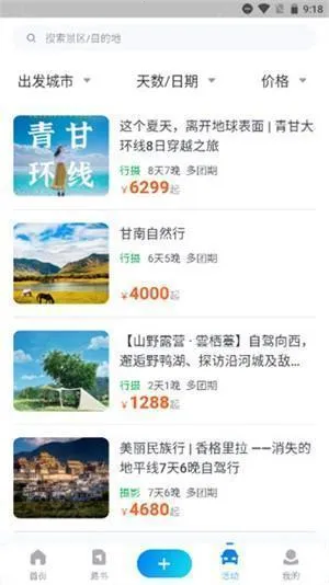 ����·��2026�ٷ����°汾