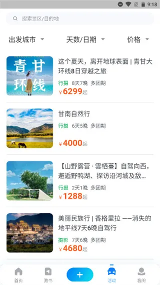 ����·��2026�ٷ����°汾