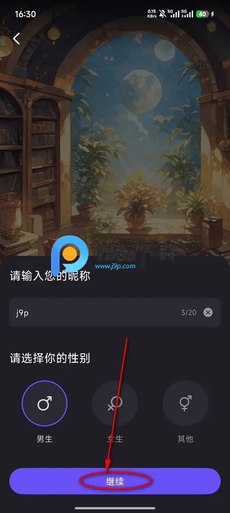 ����˿Aið��