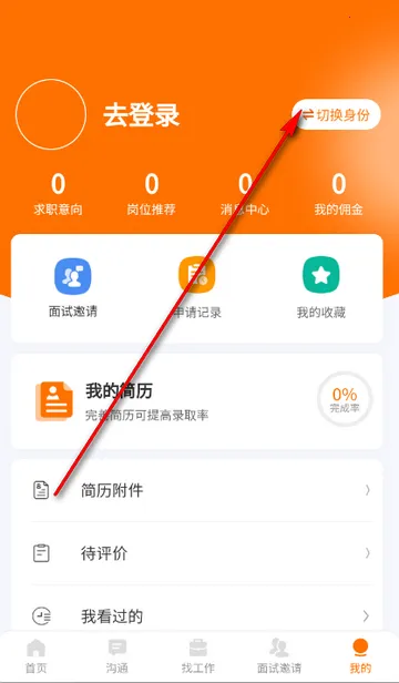 ۲����Ƹ��Ϣ2026���°汾