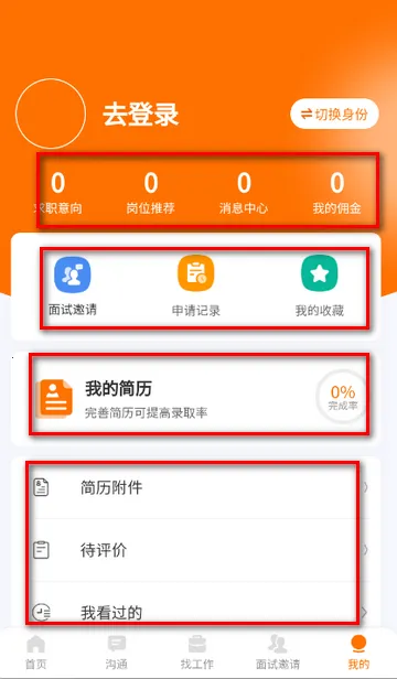۲����Ƹ��Ϣ2026���°汾