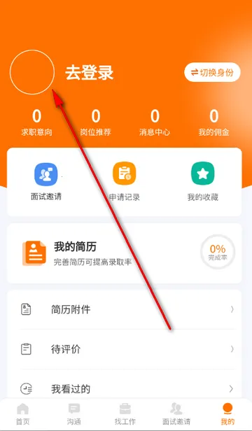 ۲����Ƹ��Ϣ2026���°汾