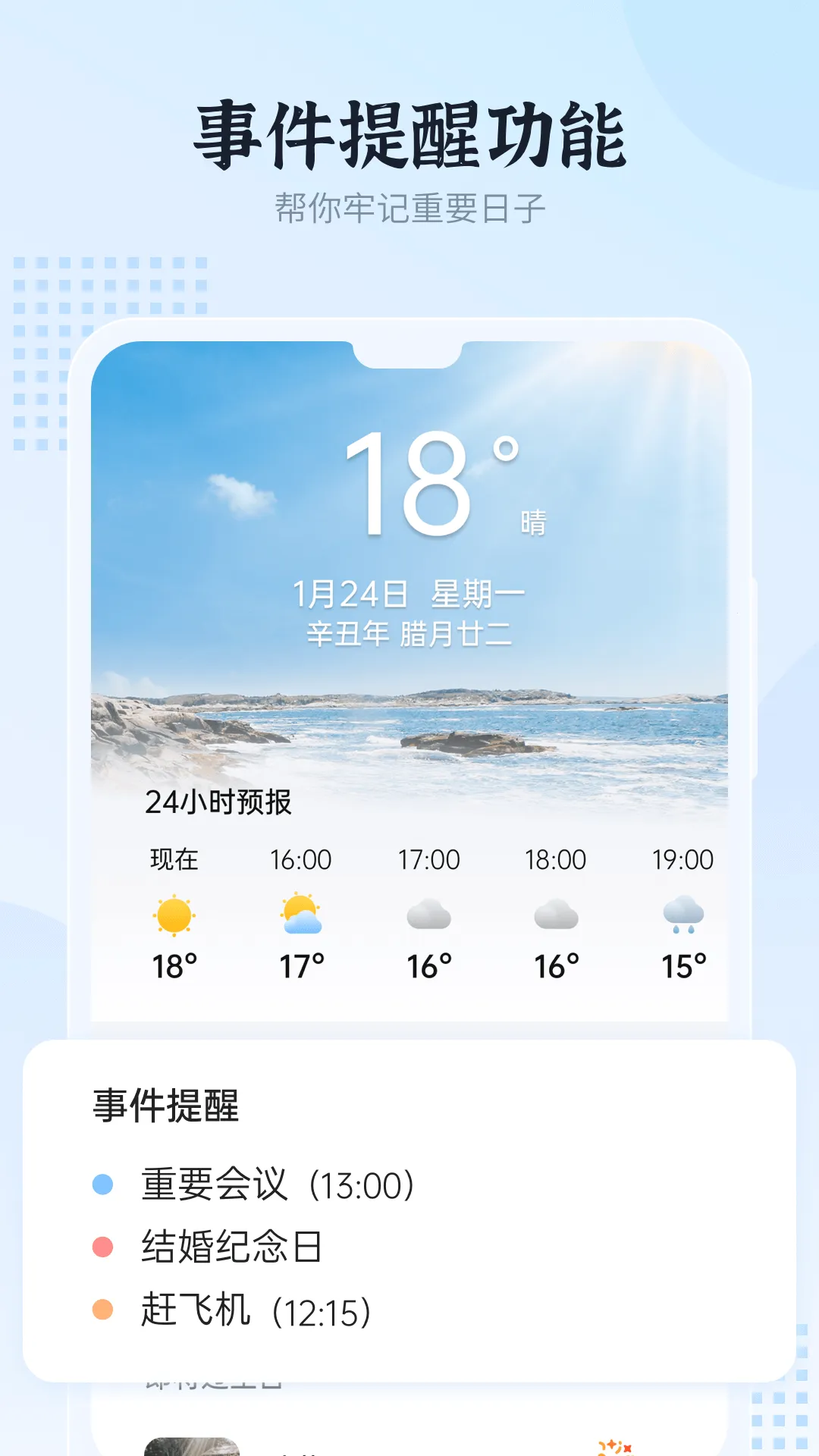 �ͷ�������׿���ֻ���