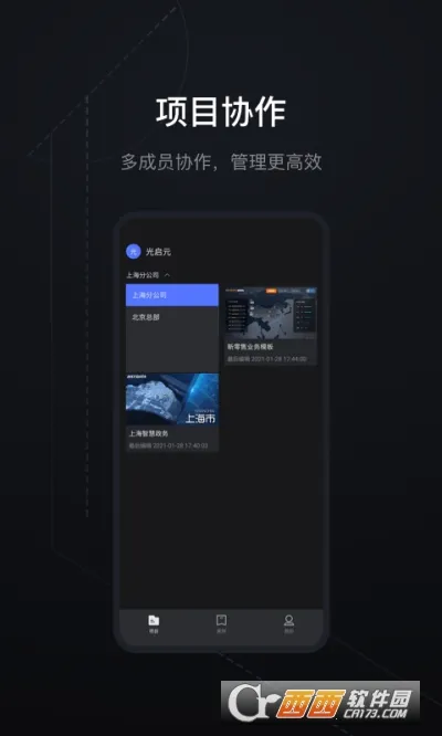 RayData2026�ٷ����°汾
