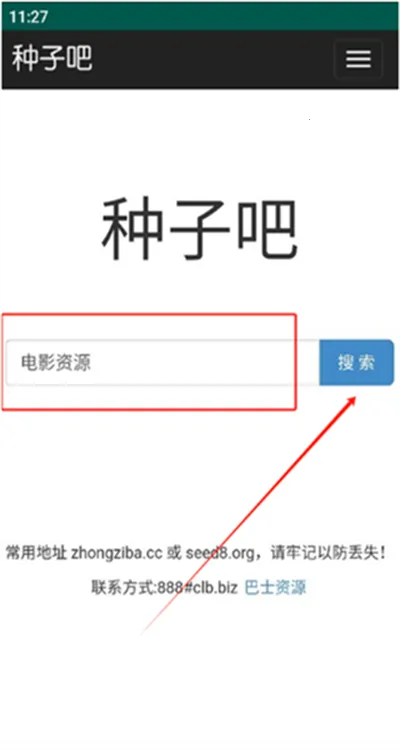 Torrent Search Engine