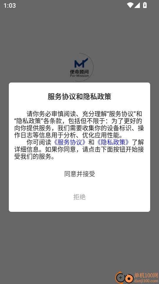 ʹ�����������ֻ���
