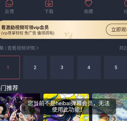 heibai��Ļ2026�ٷ�����