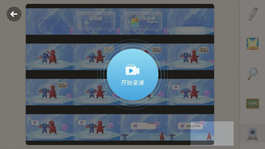 101����PPT