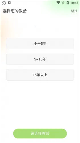 101����PPT