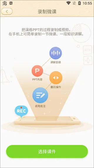 101����PPT