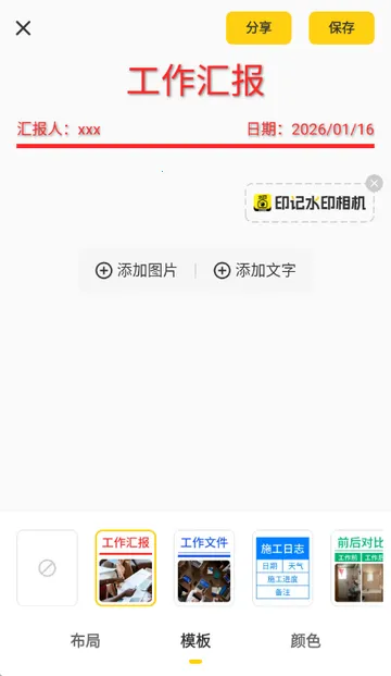 ӡ��ˮӡ���