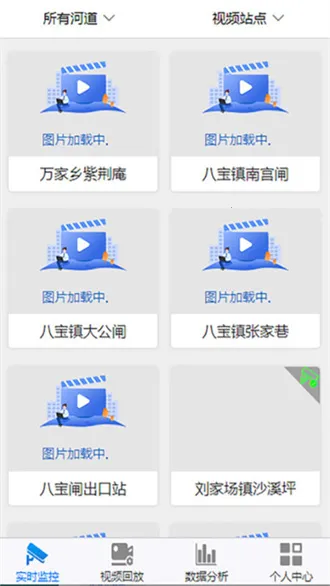 ����ˮ��2026�ٷ����°汾