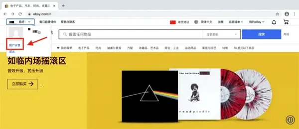 eBay