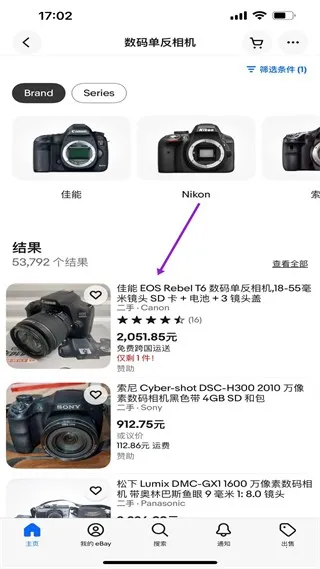 eBay