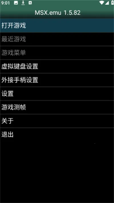MSXģ����2026���ذ�װ