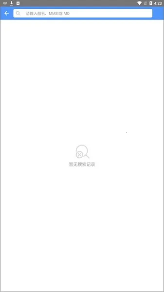 船来了最新手机版 船来了最新手机版