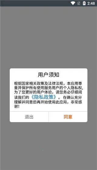 �������ǵ�ͼapp�ٷ�����