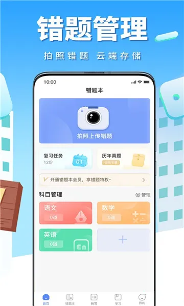 ţ��Ȧ��׿���ֻ���
