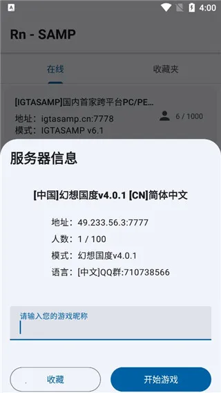 samp���������ֻ���