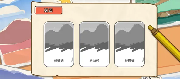 ��³���ƽ�ʴ�ð��(��³��ð����Ϸ)