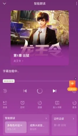 阅次元小说2026下载安装 阅次元小说2026下载安装