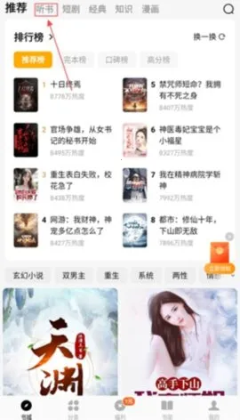 阅次元小说2026下载安装 阅次元小说2026下载安装
