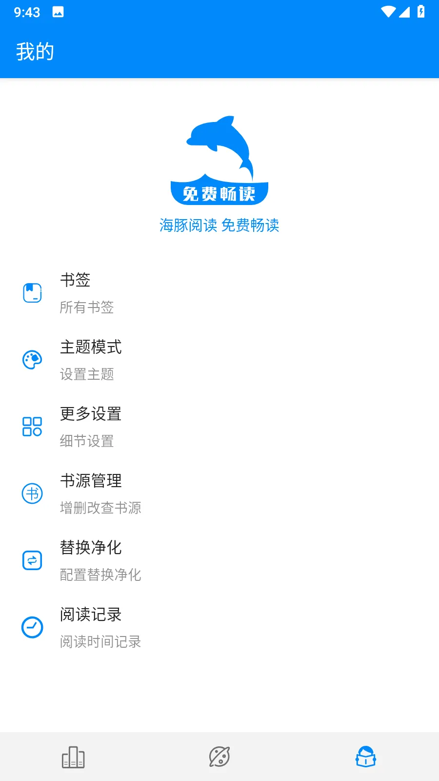 �����Ķ�app�����ֻ���