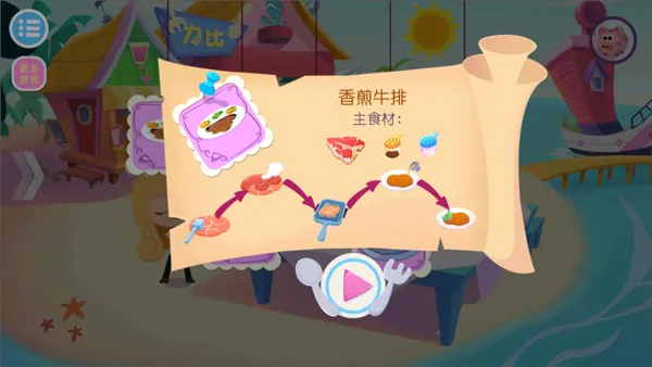 ��ʳ����֮�����������İ�2026���°汾