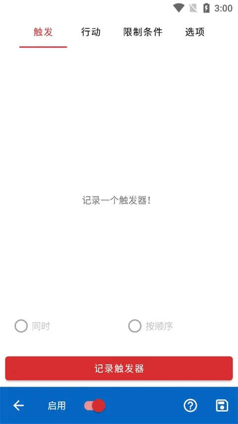 Key Mapper2026�ٷ����°汾