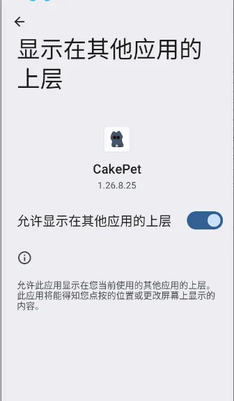 CakePet��������(������������)
