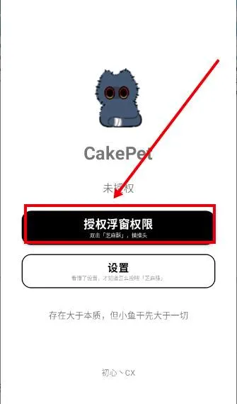 CakePet��������(������������)