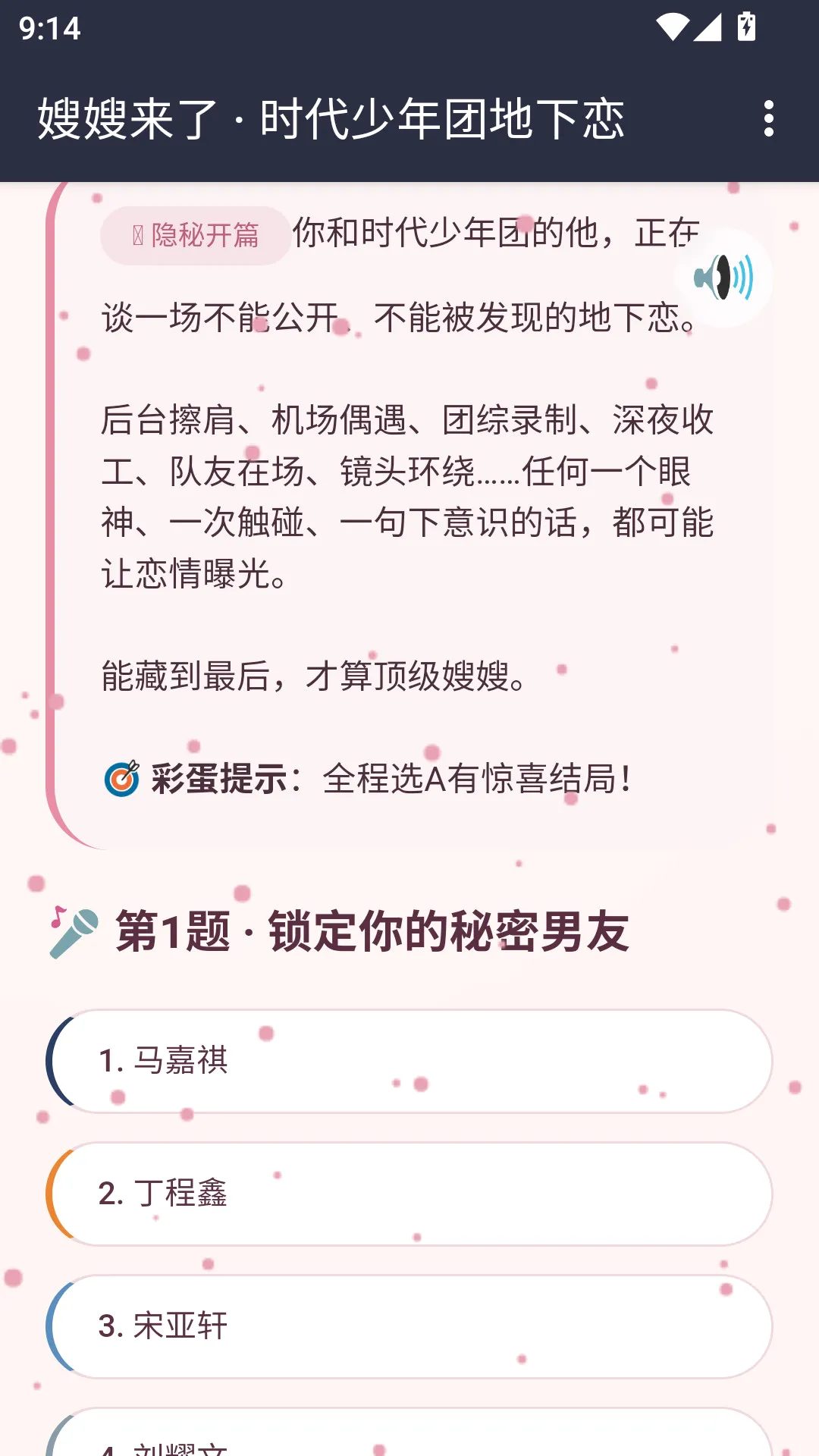 ɩɩ����APP2026���°汾