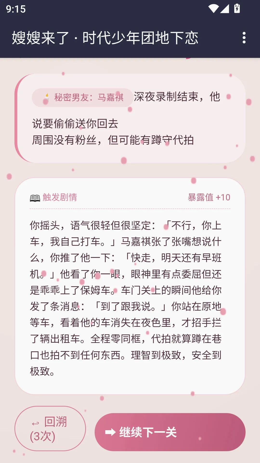 ɩɩ����APP2026���°汾