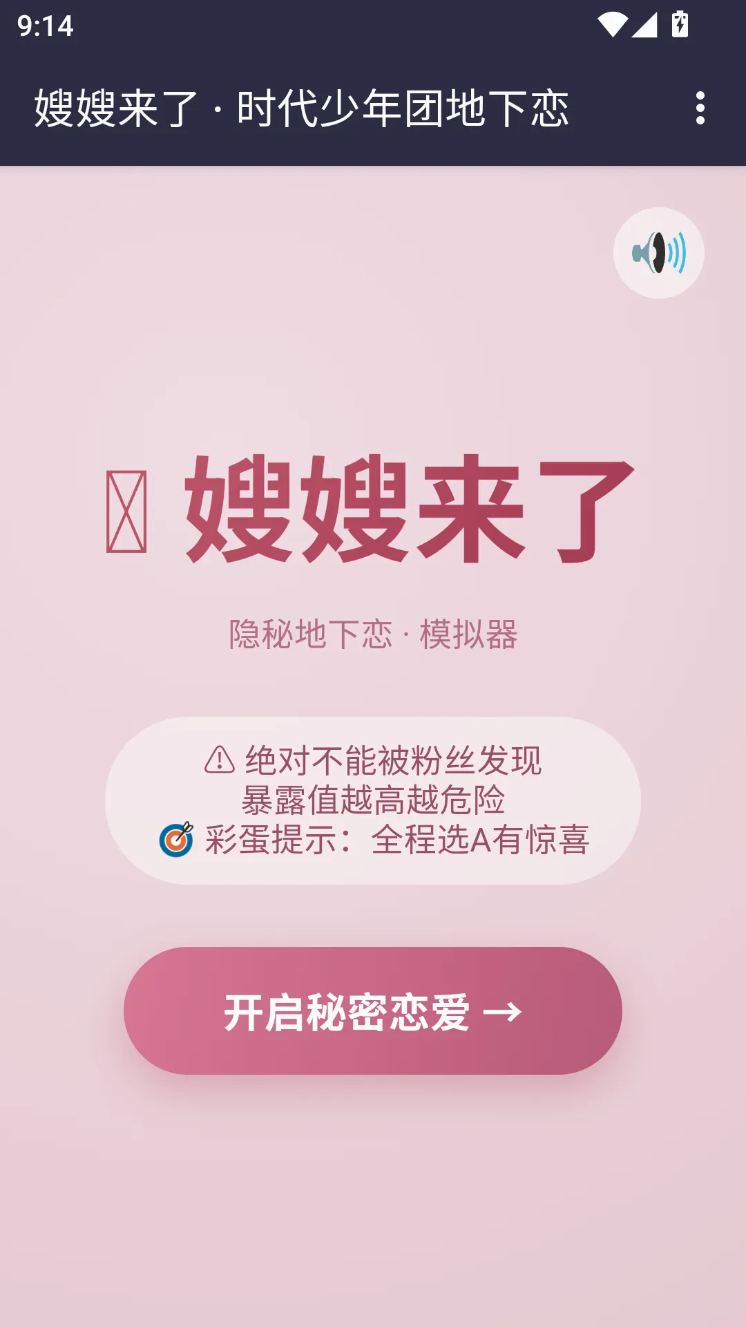 ɩɩ����APP2026���°汾