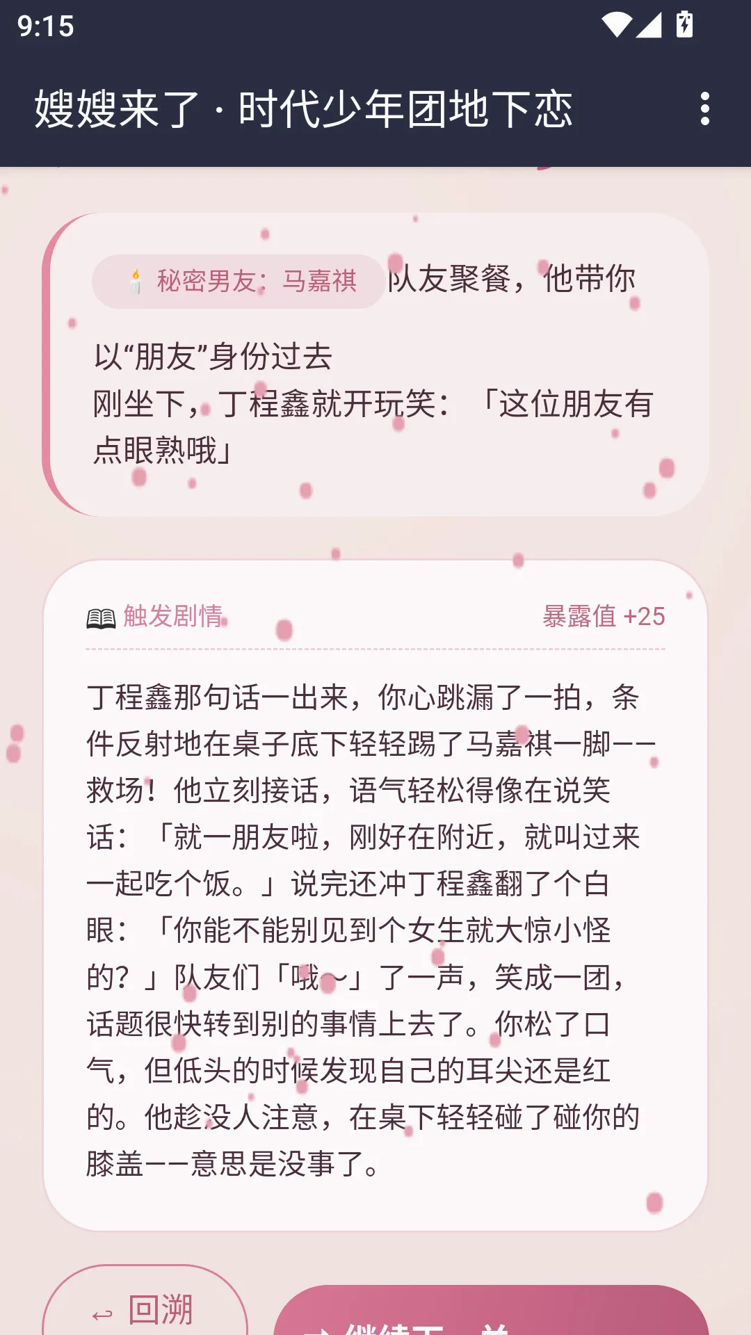 ɩɩ����APP2026���°汾