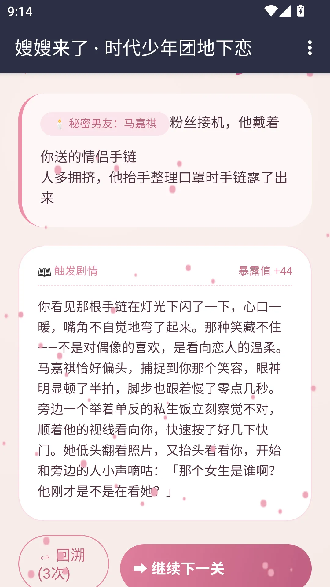 ɩɩ����APP2026���°汾