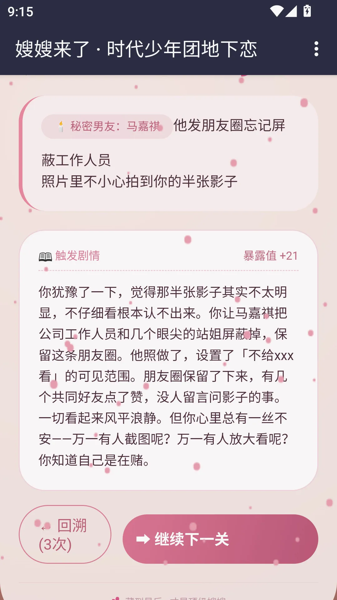 ɩɩ����APP2026���°汾