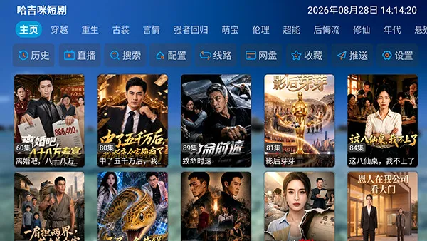 ������̾�2026�ٷ����°汾